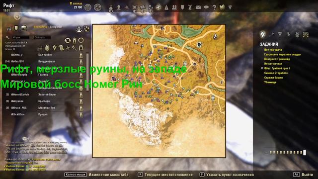 The Elder Scrolls Online (TESO). Колье морского змея ВСЕ ЗАЦЕПКИ. Высокий остров. (без лишних слов)