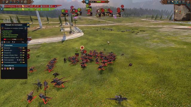 Финальный Аккорд | Кислев vs Темные Эльфы | Ленды | Total War: WARHAMMER 3 смотреть онлайн