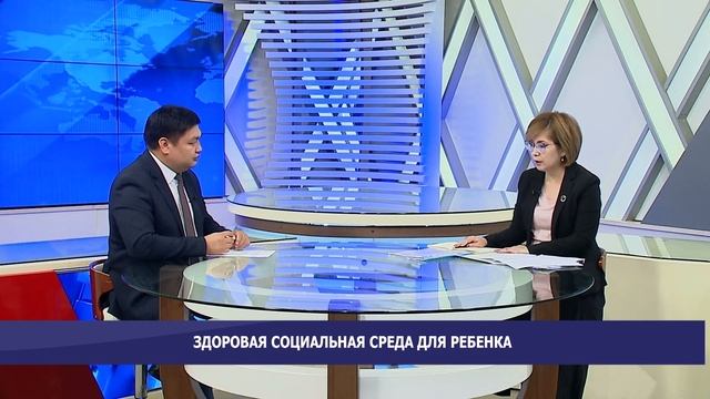 Здоровая социальная среда для ребенка / Маек / Ала-Тоо24 смотреть онлайн