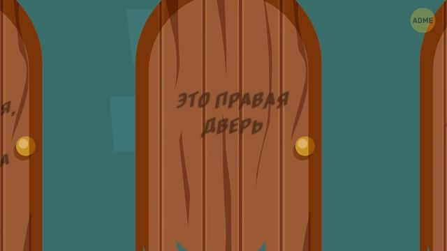 Сможете ли вы преодолеть эти загадки?