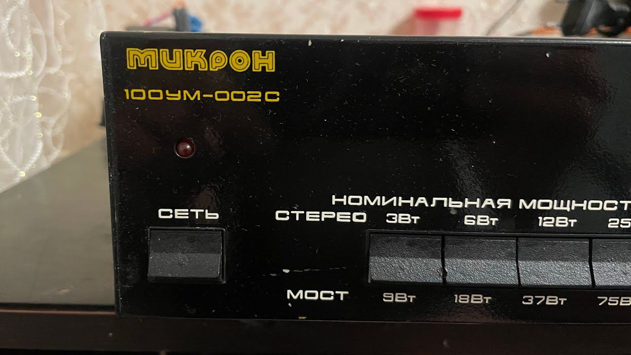 Микрон 100УМ-002С (МЕАНДР) смотреть онлайн