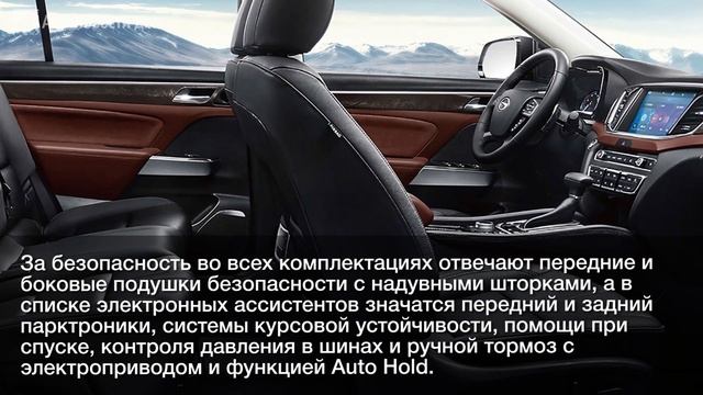 Объявили российские цены на внедорожник GAC GS8 смотреть онлайн