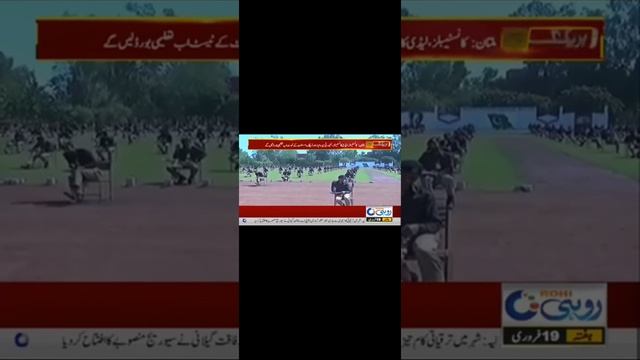 Punjab police written test news punjab police test update Punjab police PHP spu phase 2 Written tes смотреть онлайн