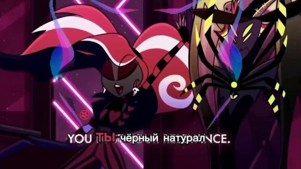 Отель хазбин – Twitter bitch【 Cover. Respectless 】НА РУССКОМ