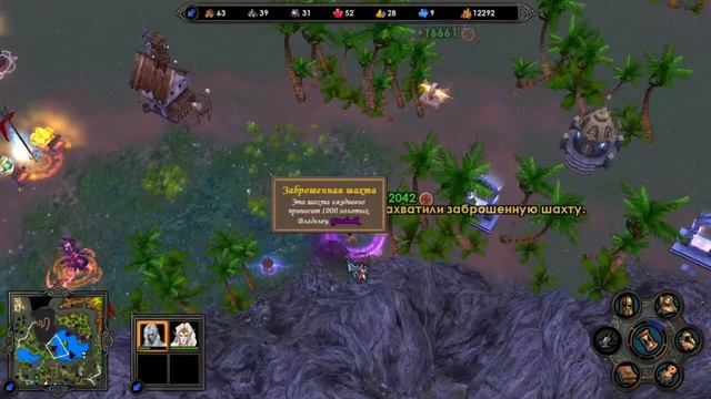 Герои 5 Кампания пробуждение зла, миссия 1 Новая угроза(Лига теней) смотреть онлайн