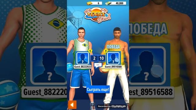 обзор игры Basketball Stars