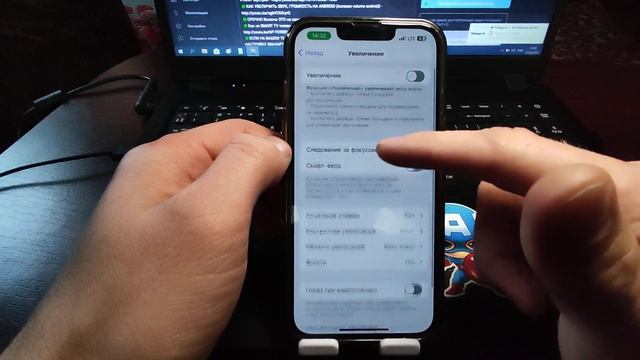 Как настроить свой Айфон для игр? смотреть онлайн