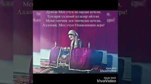 Согиндим онажон 🎈