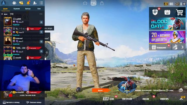 Первый стрим в PUBG Mobile- Могаев смотреть онлайн