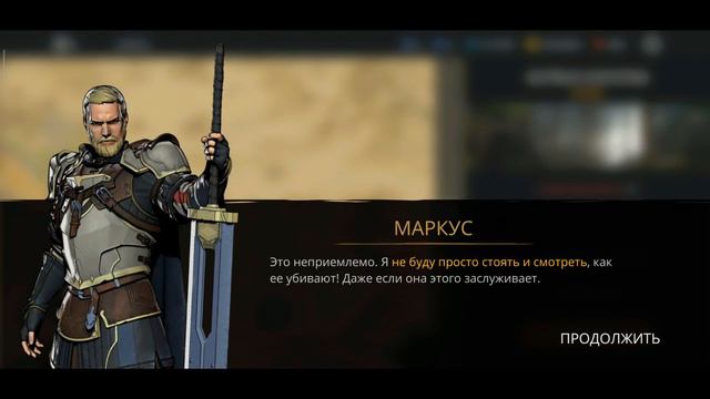 ТРАНСФОРМАЦИЯ И МИР ДЖУН ( ЧАСТЬ 3 ) ►Shadow Fight 3 #212 смотреть онлайн
