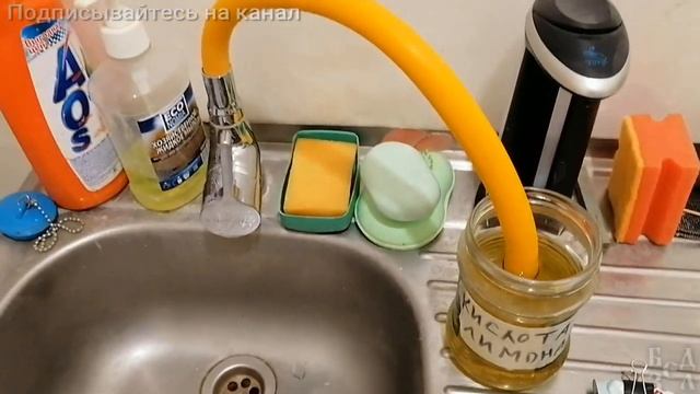 Как очистить аэратор от известкового налета смотреть онлайн