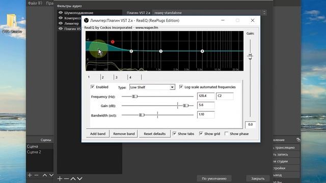 Эквалайзер для микрофона в программе OBS Studio смотреть онлайн