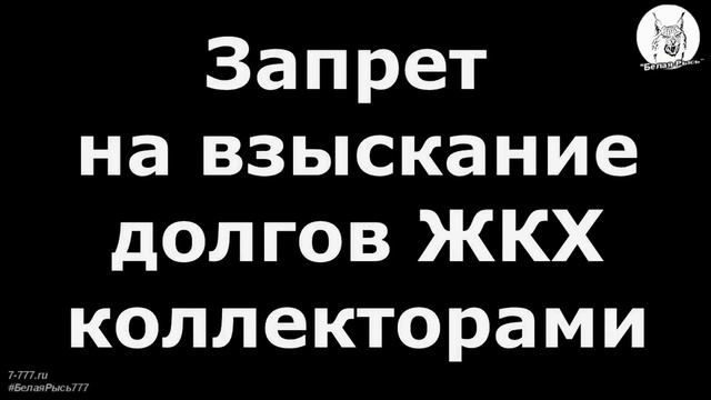 12 новых запретов 2020 года смотреть онлайн