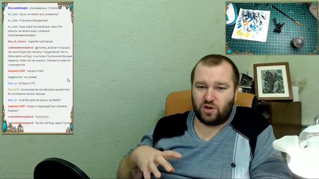 Красим вместе с FFH - Василий смотреть онлайн