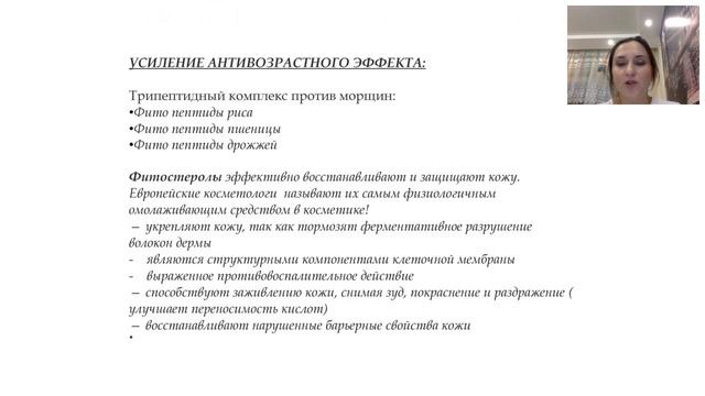 Серия NovAge Bright Sublime против пигментации смотреть онлайн