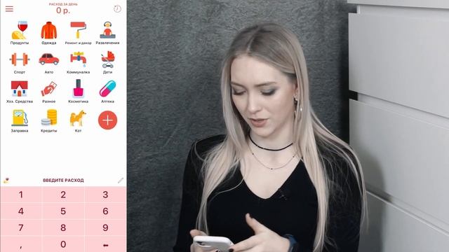 ПОЛЕЗНЫЕ ПРИЛОЖЕНИЯ ДЛЯ ТЕЛЕФОНА | Что В Моём IPhone? смотреть онлайн