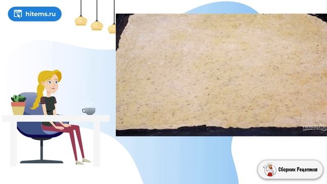 Сборник рецептов