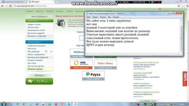сео спринт смотреть онлайн