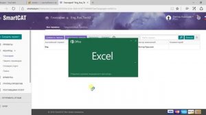 SmartCAT создание глоссариев и импорт из файлов Exel