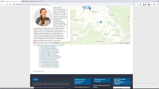 YaMapWP — Яндекс.Карты для WordPress смотреть онлайн