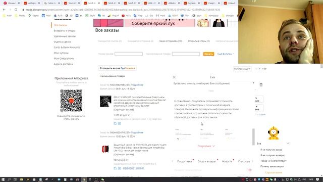 Заказал L15 (часы) и рассказал про споры (и показал) на Али смотреть онлайн