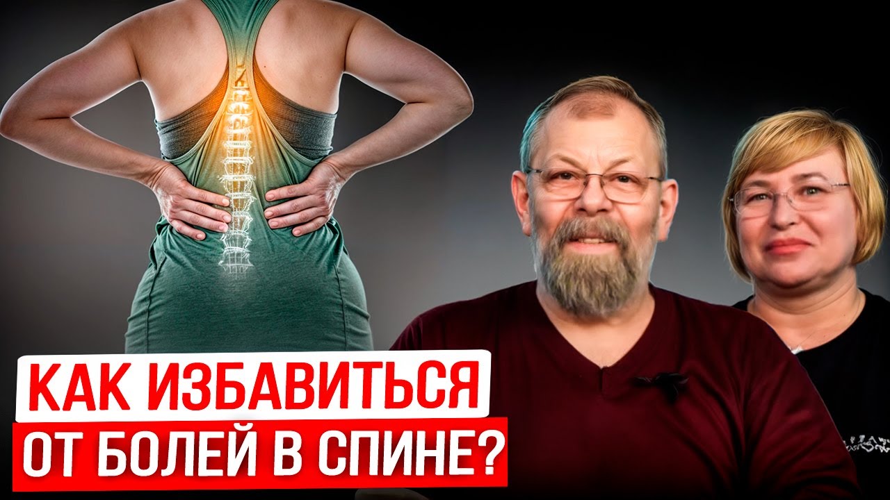 Измените Жизнь за 10 Минут в День! Прямой Эфир по Восстановлению Здоровья! смотреть онлайн