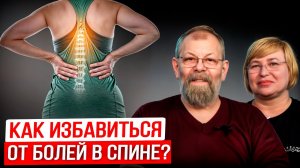 Измените Жизнь за 10 Минут в День! Прямой Эфир по Восстановлению Здоровья!