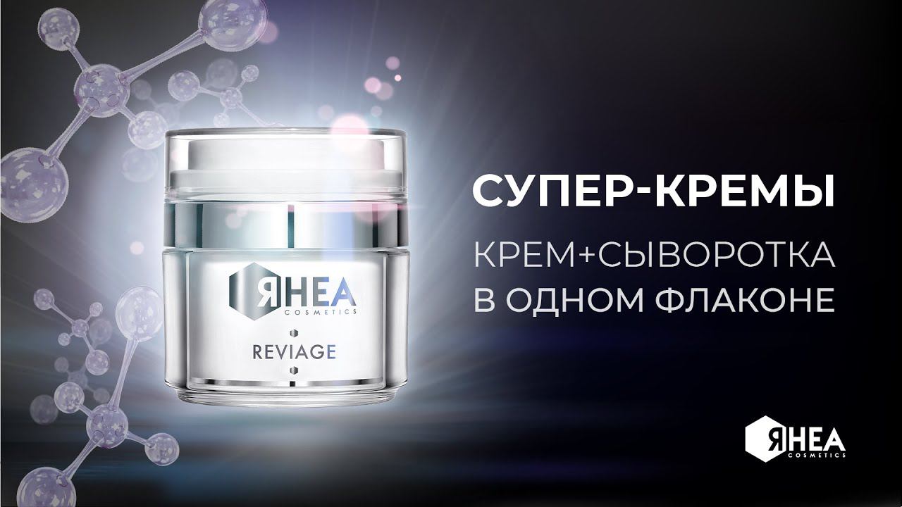 Супер-кремы смотреть онлайн