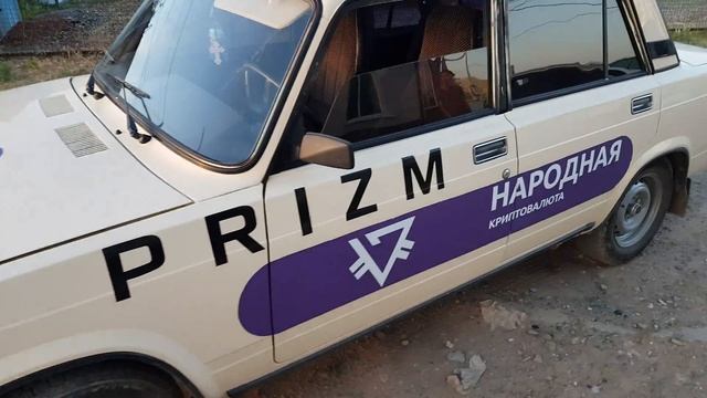 37 - й автомобиль криптовалюты PRIZM в Волжском. ваз 2107 - белый - у850та34 смотреть онлайн