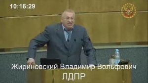 Жириновский   Молчать фигуристка бессовестная