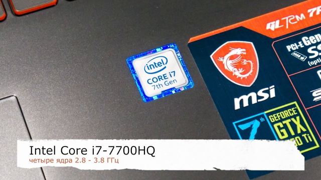 Экспресс-обзор ноутбука MSI GL72M 7REX-1481XRU смотреть онлайн