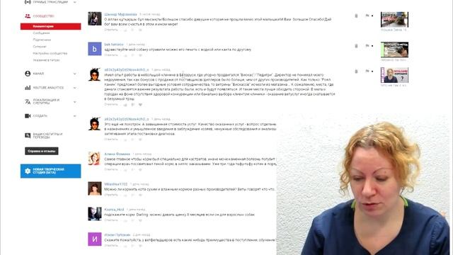 Смешиваем корма, что будет коту? ВетОтвет смотреть онлайн