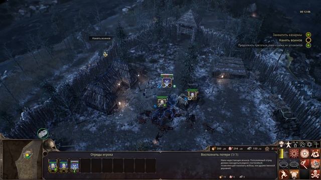 ЛУЧШАЯ БОЕВКА В СТРАТЕГИЯХ? КАМПАНИЯ ЗА РЮРИКА! ANCESTORS LEGACY смотреть онлайн
