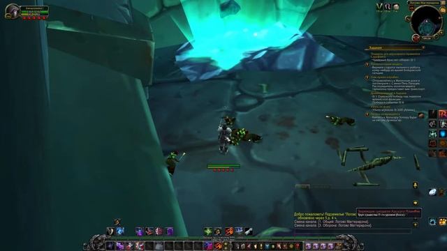 Логово Магтеридона - Соло смотреть онлайн