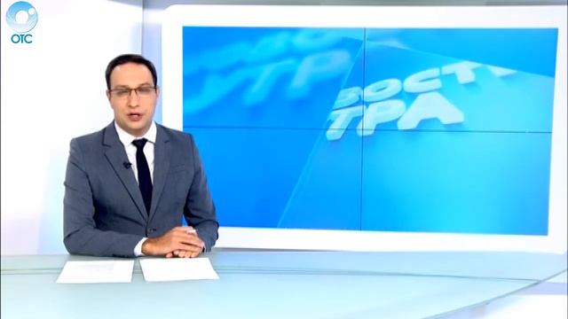 НОВОСТИ УТРА: 20 января 2017 смотреть онлайн