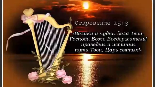 Пророчество Я есть Бог живой покоритесь Мне полностью смотреть онлайн