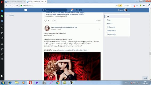 Рекрутинг Вконтакте.МЛМ.СЕТЕВОЙ смотреть онлайн