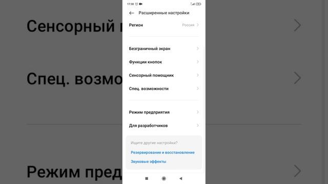 КАК ОТКЛЮЧИТЬ ЭКРАН БЛОКИРОВКИ НА XIAOMI? смотреть онлайн