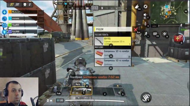 Call of Duty Mobile - СТРИМ ЗАХОДИ ПОИГРАЕМ ! смотреть онлайн