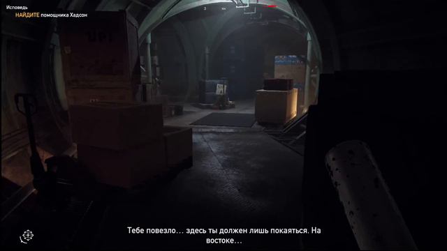 Far Cry 5 Прохождение # 2 Выманиваем Иоанна Сида смотреть онлайн