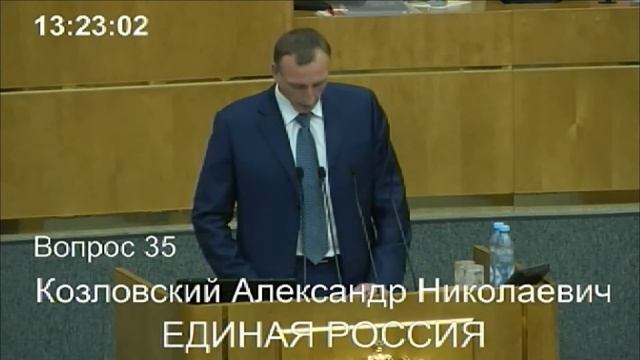 Выступление от фракции "Единой России" на заседании Государственной Думы смотреть онлайн