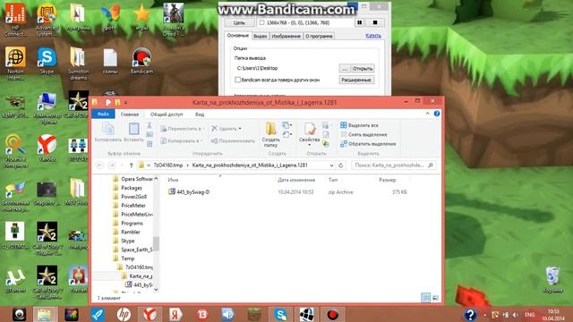 Видео урок как скачать карту на майнкрафт смотреть онлайн