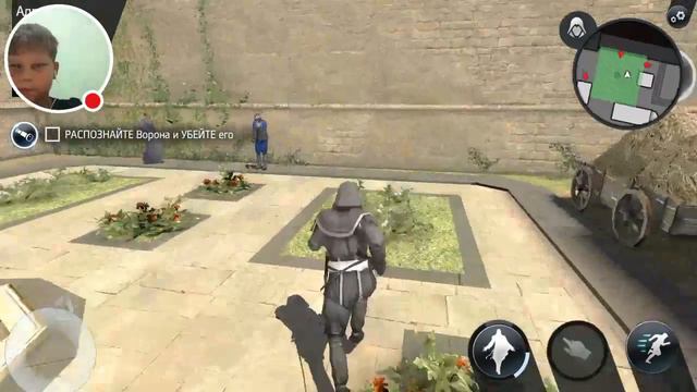 Стрим игры "AC: Identity". смотреть онлайн