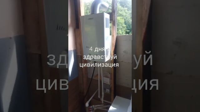 Помывочно-постирочный комплекс в сарае 9м.кв. #строимдаром #стройканадаче #стройка #дача смотреть онлайн