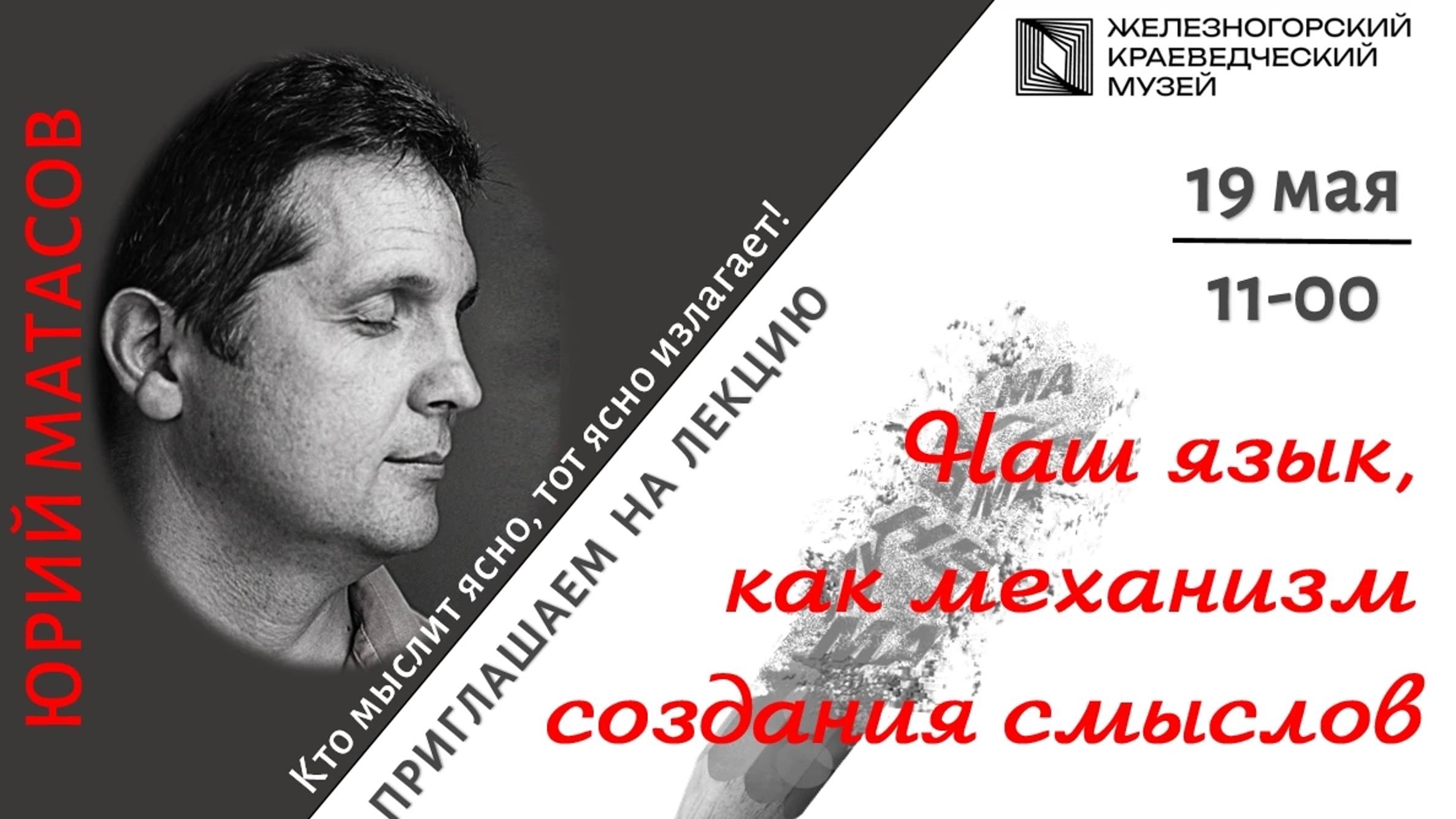 Video.Guru_20240520_151339564