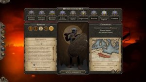 Total War: Attila. Разбор фракций Большой компании. Часть 1.