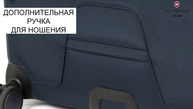 Обзор чемодана Victorinox Travel CONNEX SS/Deep Lake Vt609872 смотреть онлайн