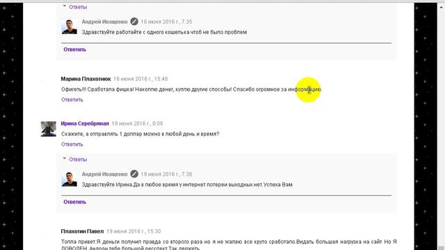 Поле чудес в стране дураков смотреть онлайн
