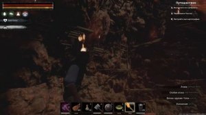 Conan Exiles / Данж Челюсть / Секреты