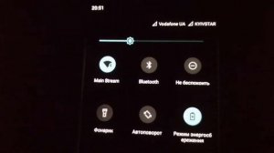 Как деактивировать темную тему на телефоне